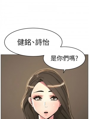兄妹的秘密授課 20-22話_22_08