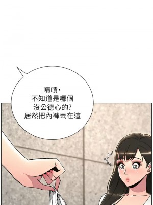 兄妹的秘密授課 20-22話_22_10