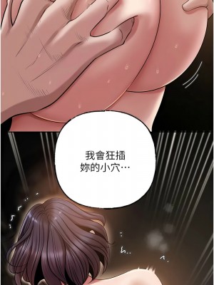 岳母為何那樣 15-17話_16_01