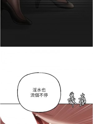 岳母為何那樣 15-17話_16_04