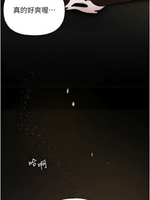 岳母為何那樣 15-17話_16_06