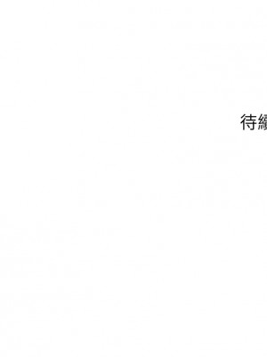 岳母為何那樣 15-17話_16_14