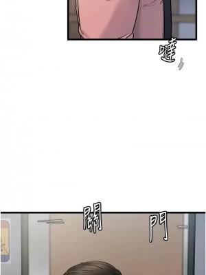 岳母為何那樣 15-17話_17_12