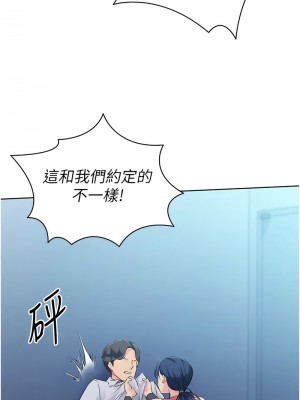 Set up!排球少女 9-11話_09_02