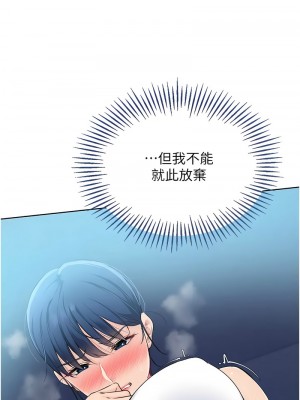 Set up!排球少女 9-11話_09_08