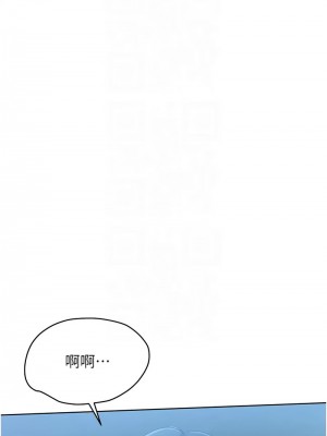 Set up!排球少女 9-11話_09_09