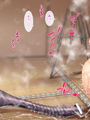 [三乳亭 (三乳亭しん太)]人妻頃日譚（ひとづまころにちたん）_338