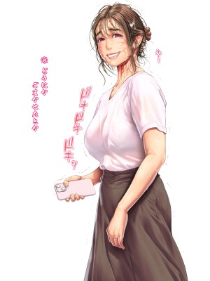 [三乳亭 (三乳亭しん太)]人妻頃日譚（ひとづまころにちたん）_105