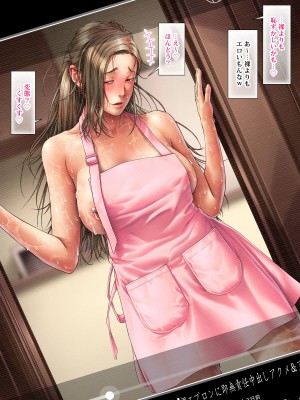 [三乳亭 (三乳亭しん太)]人妻頃日譚（ひとづまころにちたん）_166