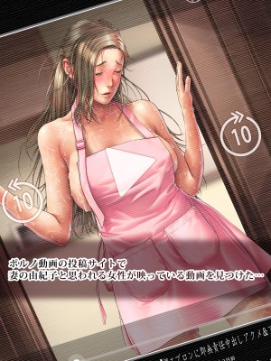 [三乳亭 (三乳亭しん太)]人妻頃日譚（ひとづまころにちたん）_165