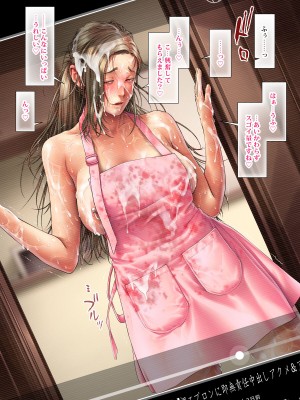 [三乳亭 (三乳亭しん太)]人妻頃日譚（ひとづまころにちたん）_167