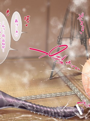 [三乳亭 (三乳亭しん太)]人妻頃日譚（ひとづまころにちたん）_339