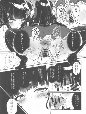 (C104) [けちゃどんち (けちゃどん)] 黛冬優子とドスケベ催眠撮影会! (アイドルマスター シャイニーカラーズ)_14