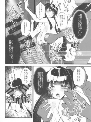 (C104) [けちゃどんち (けちゃどん)] 黛冬優子とドスケベ催眠撮影会! (アイドルマスター シャイニーカラーズ)_07