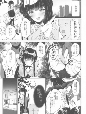 (C104) [けちゃどんち (けちゃどん)] 黛冬優子とドスケベ催眠撮影会! (アイドルマスター シャイニーカラーズ)_10