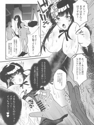 (C104) [けちゃどんち (けちゃどん)] 黛冬優子とドスケベ催眠撮影会! (アイドルマスター シャイニーカラーズ)_05