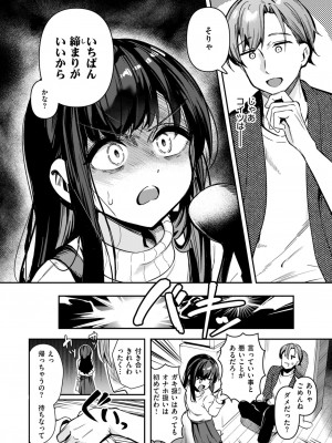 WEEKLY快楽天 2024 No.37_09