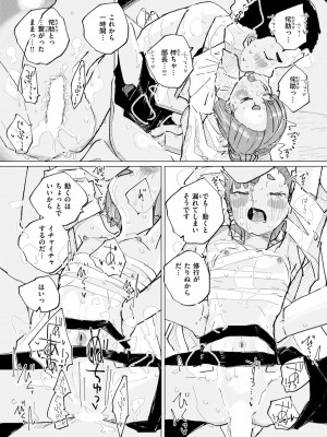 WEEKLY快楽天 2024 No.37_41