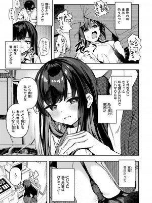 WEEKLY快楽天 2024 No.37_06