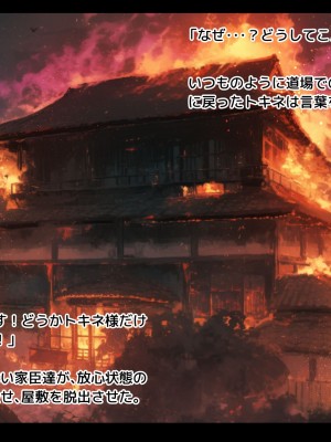 [朝風の雫 (朝風あびす)] 巨大なふたなりダークエルフお姉さんは好きですか？～亡国のディックガールちゃんの子作り修行～_002