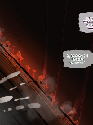 [朝風の雫 (朝風あびす)] 巨大なふたなりダークエルフお姉さんは好きですか？～亡国のディックガールちゃんの子作り修行～_068