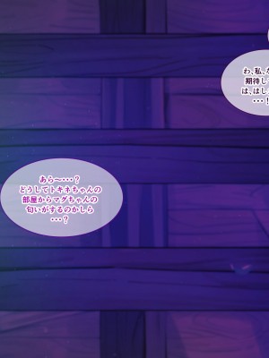 [朝風の雫 (朝風あびす)] 巨大なふたなりダークエルフお姉さんは好きですか？～亡国のディックガールちゃんの子作り修行～_045