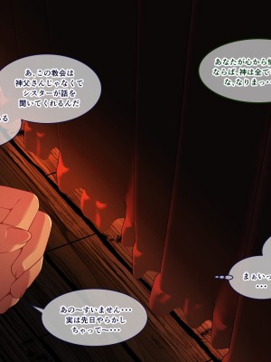 [朝風の雫 (朝風あびす)] 巨大なふたなりダークエルフお姉さんは好きですか？～亡国のディックガールちゃんの子作り修行～_060