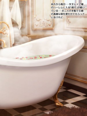 [朝風の雫 (朝風あびす)] 巨大なふたなりダークエルフお姉さんは好きですか？～亡国のディックガールちゃんの子作り修行～_129