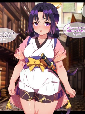 [朝風の雫 (朝風あびす)] 巨大なふたなりダークエルフお姉さんは好きですか？～亡国のディックガールちゃんの子作り修行～_115