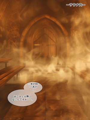 [朝風の雫 (朝風あびす)] 巨大なふたなりダークエルフお姉さんは好きですか？～亡国のディックガールちゃんの子作り修行～_077