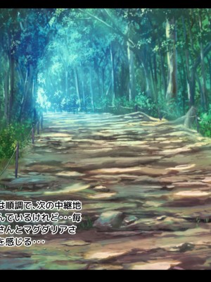 [朝風の雫 (朝風あびす)] 巨大なふたなりダークエルフお姉さんは好きですか？～亡国のディックガールちゃんの子作り修行～_090