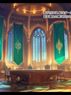 [朝風の雫 (朝風あびす)] 巨大なふたなりダークエルフお姉さんは好きですか？～亡国のディックガールちゃんの子作り修行～_138