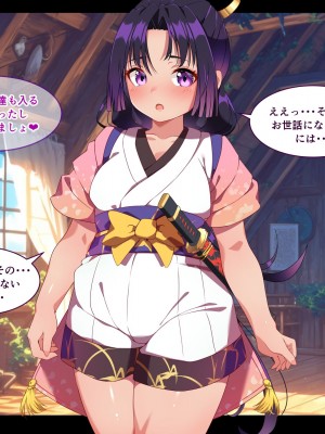 [朝風の雫 (朝風あびす)] 巨大なふたなりダークエルフお姉さんは好きですか？～亡国のディックガールちゃんの子作り修行～_013