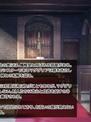 [朝風の雫 (朝風あびす)] 巨大なふたなりダークエルフお姉さんは好きですか？～亡国のディックガールちゃんの子作り修行～_058