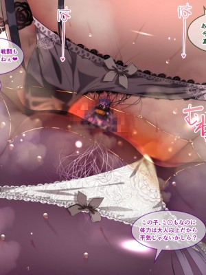 [朝風の雫 (朝風あびす)] 巨大なふたなりダークエルフお姉さんは好きですか？～亡国のディックガールちゃんの子作り修行～_107