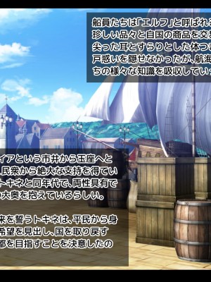 [朝風の雫 (朝風あびす)] 巨大なふたなりダークエルフお姉さんは好きですか？～亡国のディックガールちゃんの子作り修行～_005