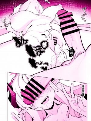 [ふつうのタピオカやさん (ふたつのピーナツ)] 万魔殿全員とHする本 (ブルーアーカイブ)｜和万魔殿全员H的本 [白杨汉化组] [DL版]_66