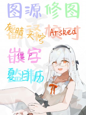 [ふつうのタピオカやさん (ふたつのピーナツ)] 万魔殿全員とHする本 (ブルーアーカイブ)｜和万魔殿全员H的本 [白杨汉化组] [DL版]_80