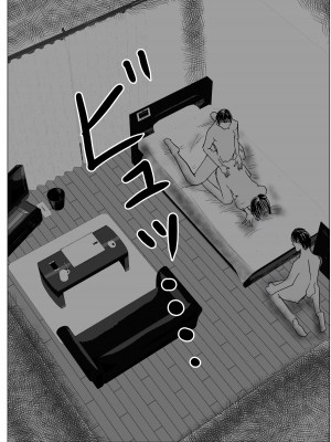 [たこやき] 幼馴染は知らぬ間に…2_101