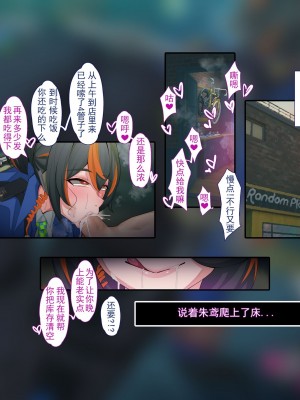 [ctrlz77] 朱鸢 (ゼンレスゾーンゼロ) [中国語] [無修正]_063