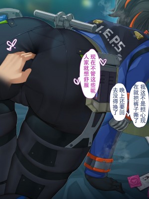 [ctrlz77] 朱鸢 (ゼンレスゾーンゼロ) [中国語] [無修正]_067