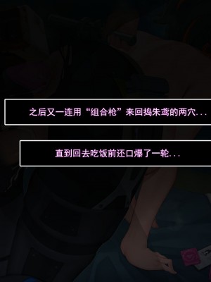 [ctrlz77] 朱鸢 (ゼンレスゾーンゼロ) [中国語] [無修正]_087