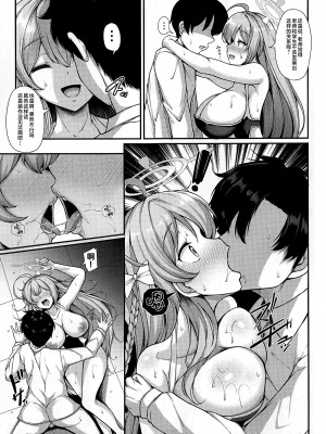 (C104) [ロケット調査室 (コザ)] あなただけの花を咲かせます (ブルーアーカイブ) [黎欧出资汉化]_12