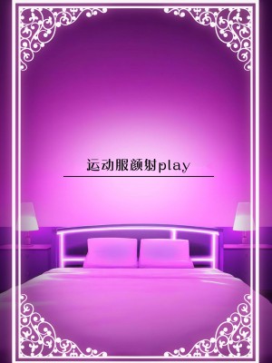 [ろうか] 私の身体、好きに使っていいですよ...｜我的身体、随便你使用哦… [牛肉牛肉丸X星辰的爱丽丝联合汉化] [DL版]_72