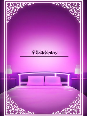 [ろうか] 私の身体、好きに使っていいですよ...｜我的身体、随便你使用哦… [牛肉牛肉丸X星辰的爱丽丝联合汉化] [DL版]_57