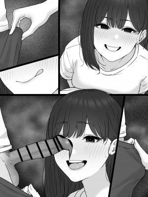 [坦々MEN] 友達の妹と…_21