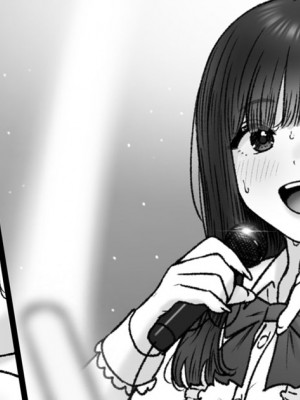 [坦々MEN] 輝ける場所_01