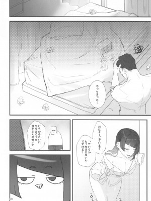 (C104) [梅雨前線 (アステリア、サーモン)] 紫方偏移 -VioletShift (アイドルマスター シャイニーカラーズ)_27