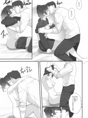 (C104) [梅雨前線 (アステリア、サーモン)] 紫方偏移 -VioletShift (アイドルマスター シャイニーカラーズ)_10