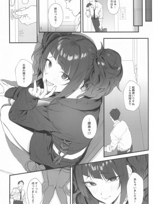 (C104) [梅雨前線 (アステリア、サーモン)] 紫方偏移 -VioletShift (アイドルマスター シャイニーカラーズ)_03